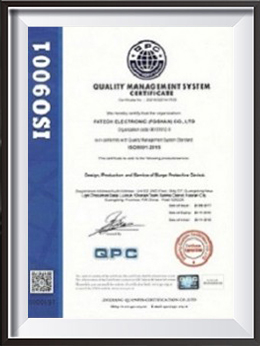 ISO9001-2005